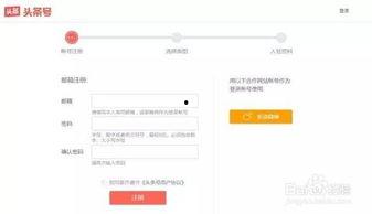 头条号审核多久可以通过,nn头条号审核时间揭秘：如何快速通过审核？