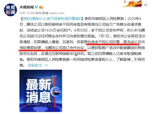 qq吃瓜免费打pk,免费打PK，瓜分丰厚奖励！