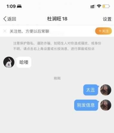 消息回了吗网红,社交新趋势下的互动奥秘
