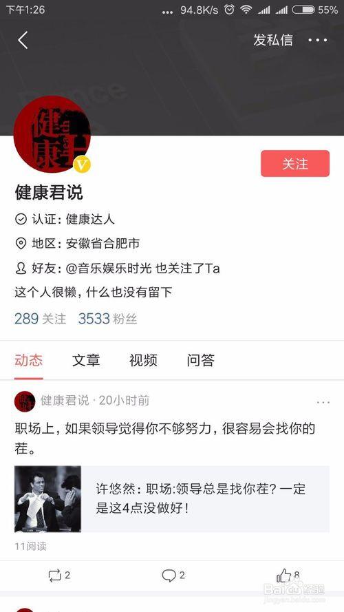 头条写作怎么才能涨粉,如何快速涨粉的五大策略