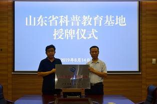 滨州红网山东网络科技,山东网络科技新篇章的引领者