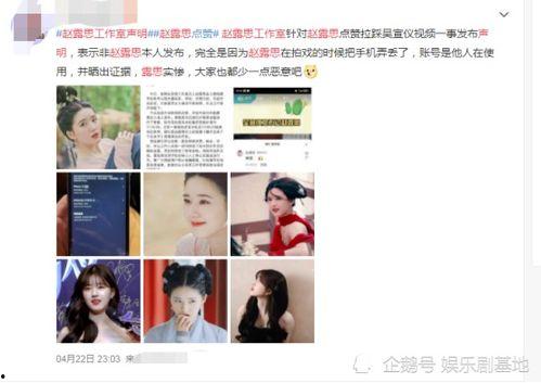 明星圈儿点赞,社交圈互动背后的秘密