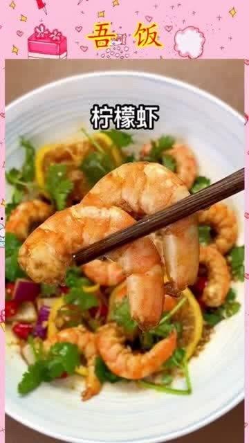 网红虾肉饼,美味与创意的完美融合