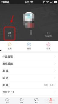 头条怎么看在线直播,直播风口下的在线直播现象解析