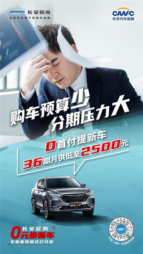 头条介绍的车价真实吗,头条介绍与市场行情对比