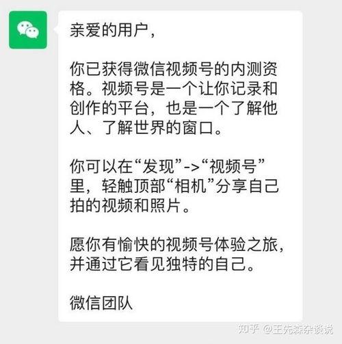 怎么申请做头条粉丝,如何申请成为头条热门粉丝