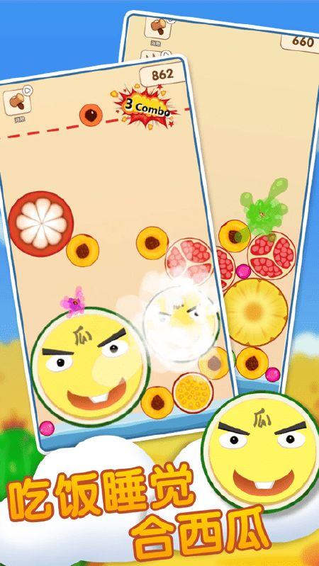 故事书名叫吃瓜,揭秘娱乐圈背后的真相