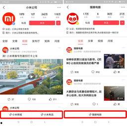 头条小店小程序购买流程,轻松三步，尽享便捷购物体验
