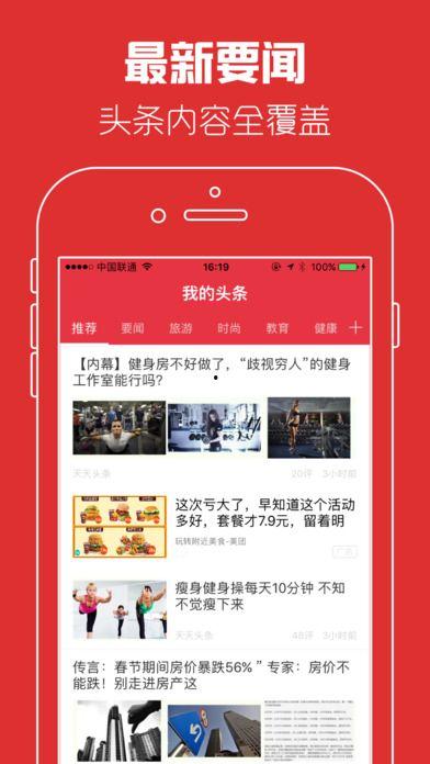 A头条TT,揭秘科技前沿，引领未来潮流