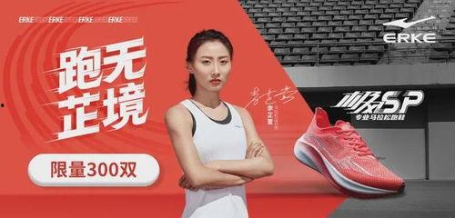 明星代言鸿星尔克,明星代言助力品牌闪耀时尚界