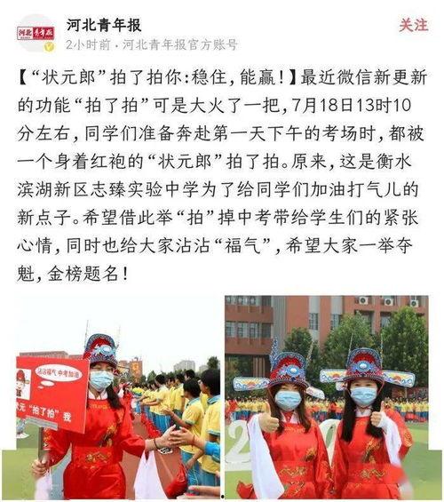 武汉头条最感人故事新闻,温情瞬间，见证人间大爱