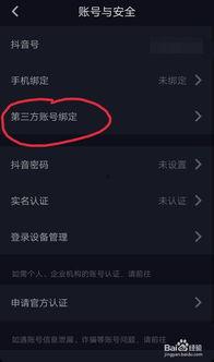 抖音在头条同步的视频,揭秘生活小技巧，轻松提升生活品质！