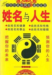 感悟人生头条号名字,探寻生命真谛，书写精彩篇章