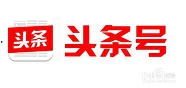 高人气头条号推广,如何打造高人气内容，轻松吸粉百万