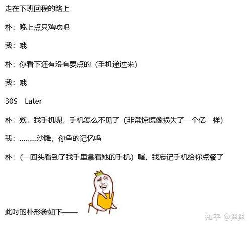 吃瓜心声沙雕,沙雕日常，笑料百出