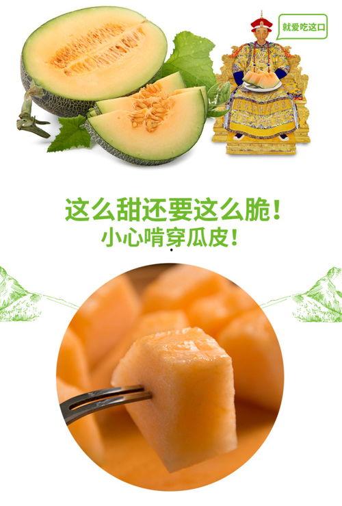 吃蜜瓜胀肚子,揭秘消胀小妙招