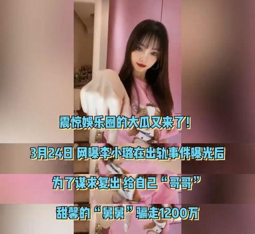 吃瓜闺蜜知乎,揭秘吃瓜闺蜜在知乎的趣味生活