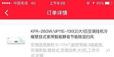 头条没有发货怎么处理掉,头条订单如何高效解决