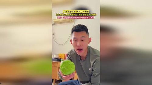 女孩说在吃瓜,女孩的甜蜜食光