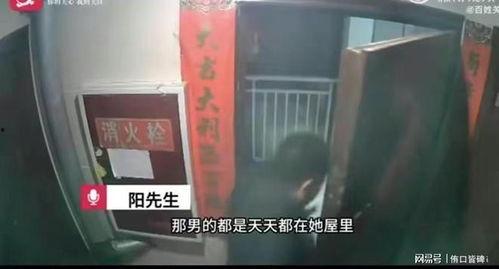 男子爆料自己出轨视频,一段不伦恋的真相揭露