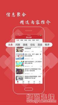 园州头条新闻,聚焦最新动态，解码城市发展新篇章