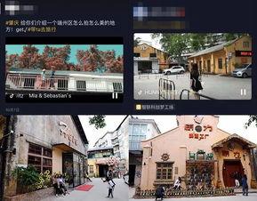 网红打卡地点哪里好找,热门地点一网打尽