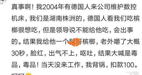 吃瓜表弟小说在线阅读,揭秘娱乐圈背后的秘密