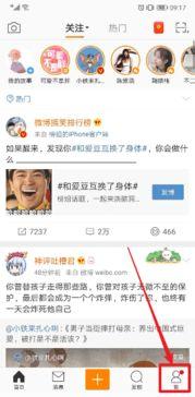 头条号护眼模式怎么关,操作指南一网打尽