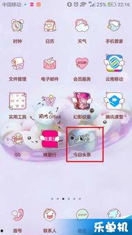 头条推送消息关闭声音,告别头条推送噪音干扰