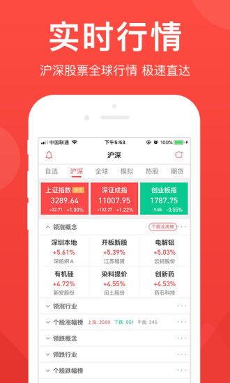 爱头条搜股票,揭秘热门股票投资攻略与实战技巧