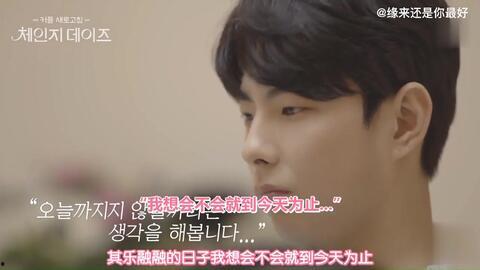 中韩明星恋爱综艺,中韩明星恋爱综艺浪漫揭秘