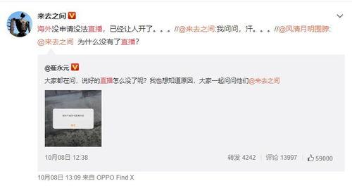 头条小白怎么去做直播,直播入门攻略全解析