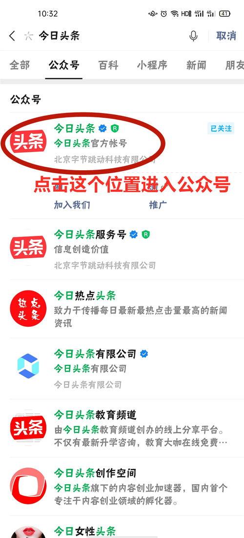 头条账号怎么没了,头条账号神秘消失之谜，原因竟是...