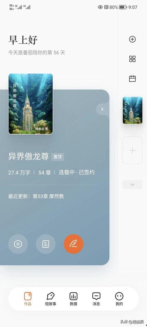 今日头条文学情感分享,今日头条文学分享的温暖瞬间