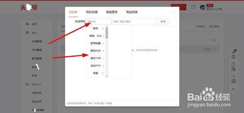头条号怎么增加文章内容,打造高质量内容，吸引更多读者