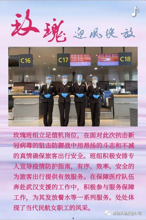 今日防疫头条沈阳市,筑牢防线，共筑健康沈阳