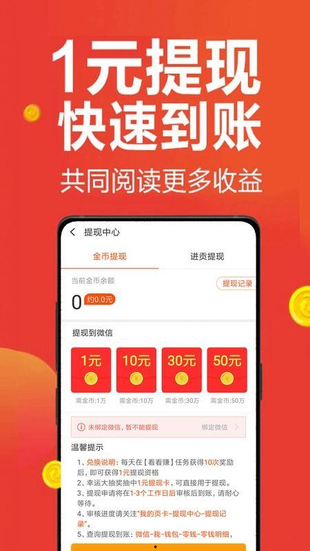 微头条的收益可以累计吗,轻松实现收益最大化