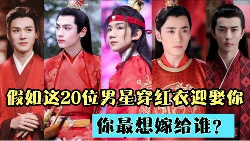 穿越后娶了明星,与明星共谱爱情传奇