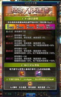 dnf115体验服最新爆料钥匙更新,神秘钥匙更新，探索未知领域！