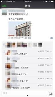 吃瓜群众明星发言视频,吃瓜群众热议焦点揭秘