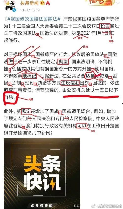 头条新闻是如何转发的,如何快速传播热点事件