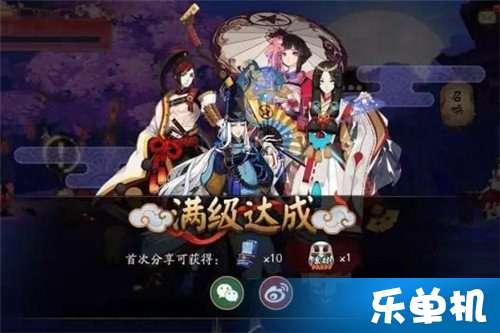 阴阳师最新爆料阵容