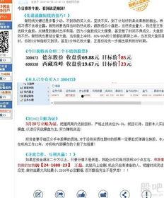 头条与我有缘图片大全,盘点那些让人心动不已的“头条与我有缘”瞬间