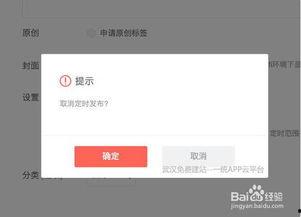 头条如何按时间自动发布,业绩超预期！