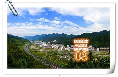 夷陵县天堂镇新闻头条,聚焦乡村振兴新篇章