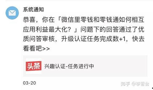 新闻头条有哪些优质回答,深度解析新闻头条背后的故事