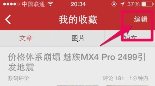 头条上书架在哪里看,头条书架，阅读新天地