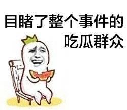 最后一圈吃瓜,揭秘娱乐圈幕后真相