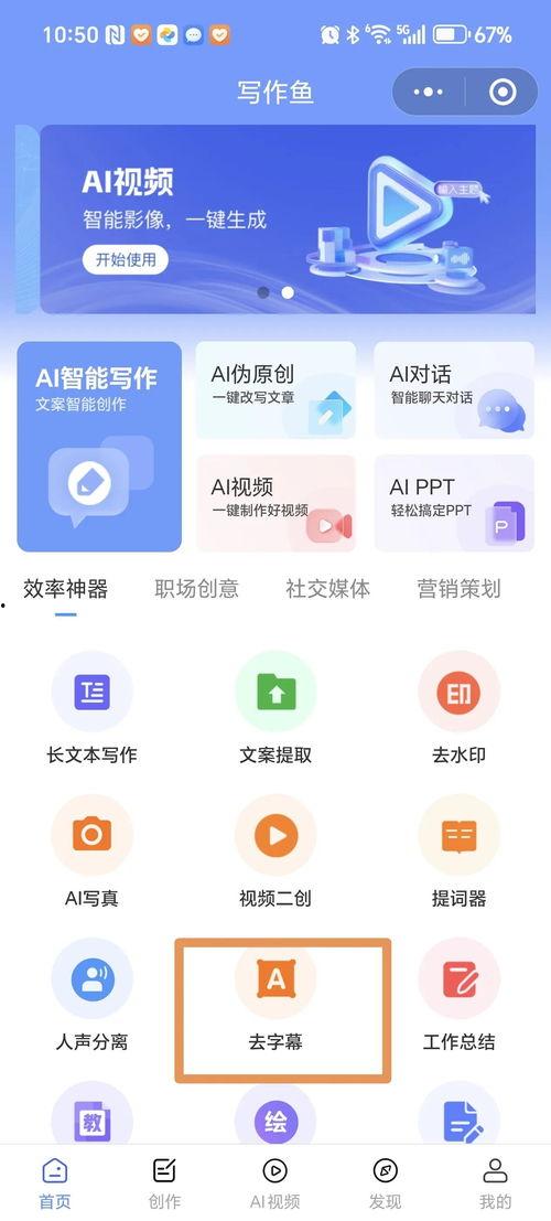 头条手机如何发合集图片,教你如何快速生成合集图片