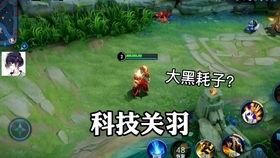 橘右京早期爆料视频,游戏角色背后的故事与设计理念